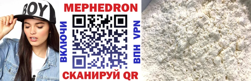 Наркошоп купить Cocaine  Меф  ГАШ  Мирный