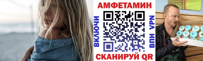 Купить где  Мирный  Amphetamine Розовый 