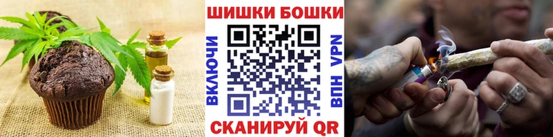 Cannafood марихуана  Купить где  Мирный 
