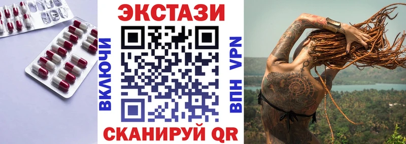Купить закладки  Мирный  Экстази mix 