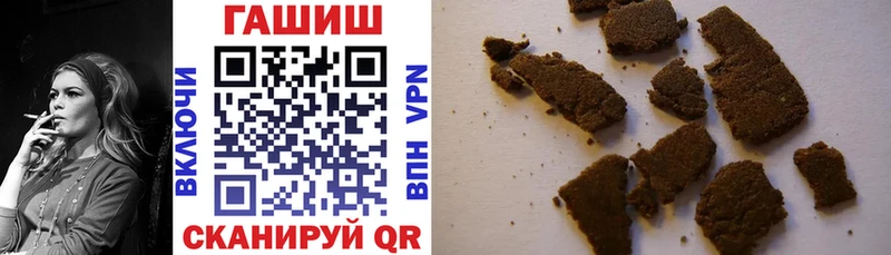 ГАШИШ AMNESIA HAZE  Купить  Мирный 