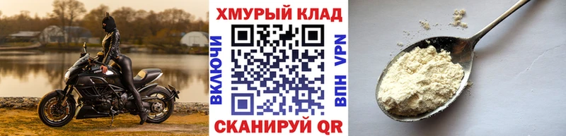 Купить где  Мирный  Героин белый 