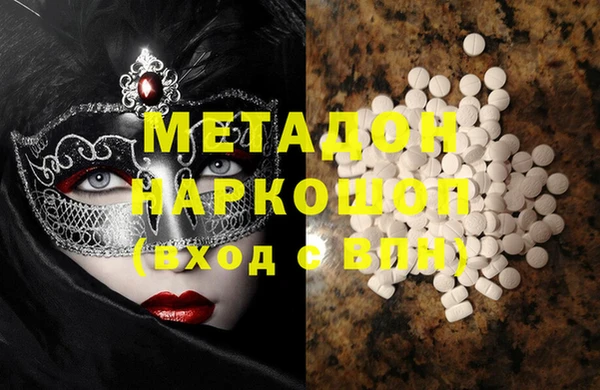 альфа пвп VHQ Алзамай
