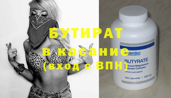 кокаин премиум Алексеевка
