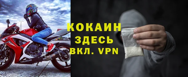 экстази Алексин