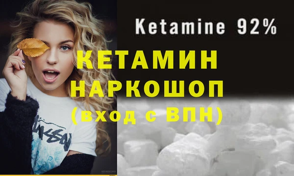 альфа пвп VHQ Алзамай