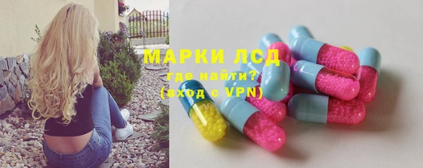 экстази Алексин