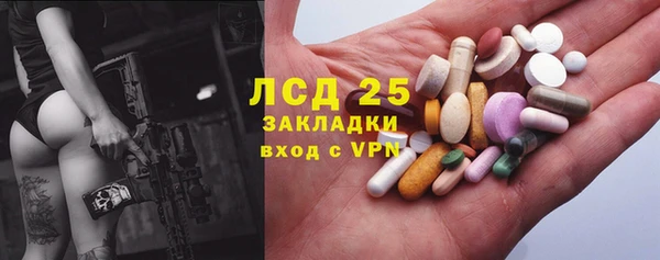 экстази Алексин
