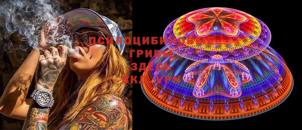 кокаин премиум Алексеевка