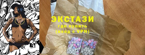 кокаин премиум Алексеевка