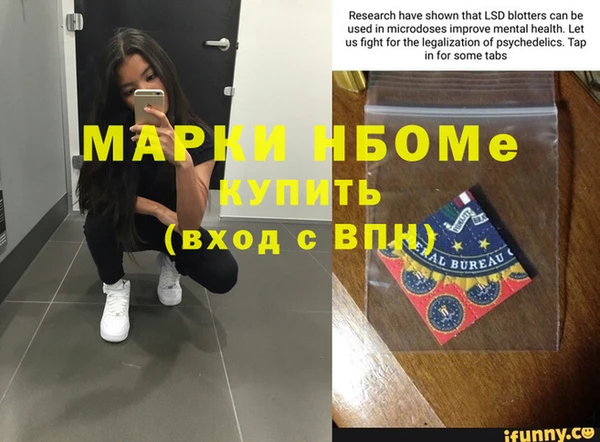 экстази Алексин