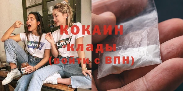 кокаин премиум Алексеевка