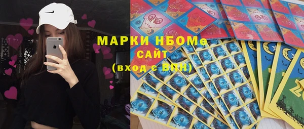 кокаин премиум Алексеевка