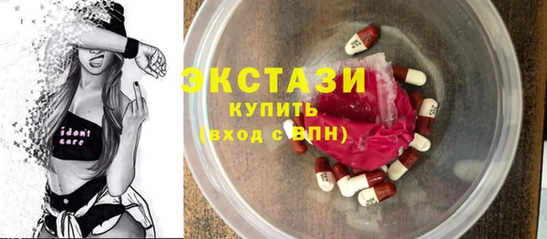 кокаин премиум Алексеевка