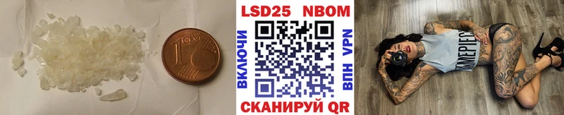 Лсд 25 экстази ecstasy  Купить  Мирный 