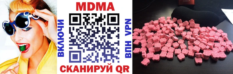 MDMA Molly  Купить где  Мирный 