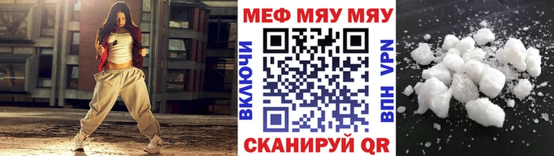 Купить где  Мирный  МЕФ 4 MMC 