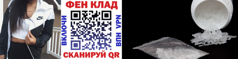 Купить  Мирный  Первитин кристалл 