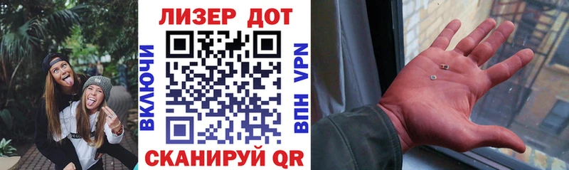 Марки 25I-NBOMe 1,8мг  Купить закладки  Мирный 