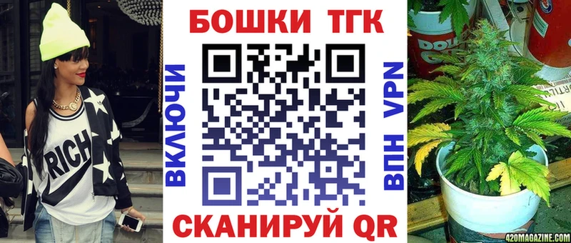 Марихуана гибрид  Купить где  Мирный 